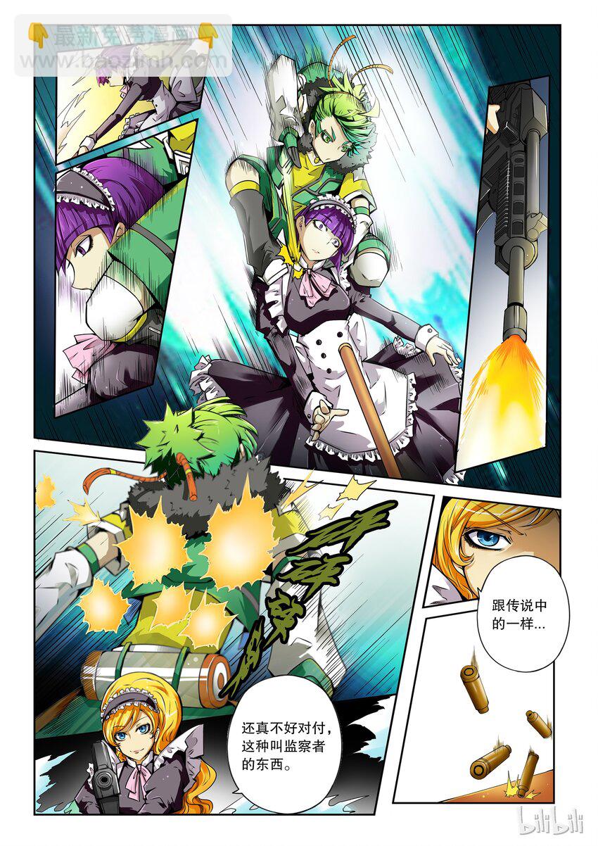 2-012 第二卷 嗜谎之神-宴无好宴4-第50话