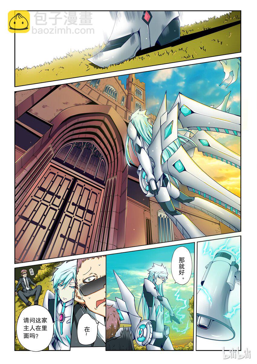 2-018 第二卷 嗜谎之神-执法者2-第56话