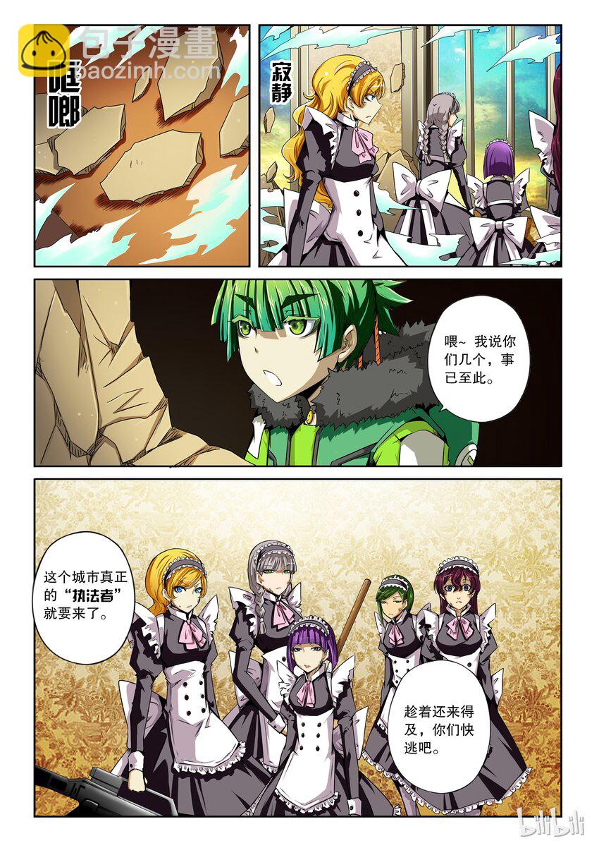 2-018 第二卷 嗜谎之神-执法者2-第56话