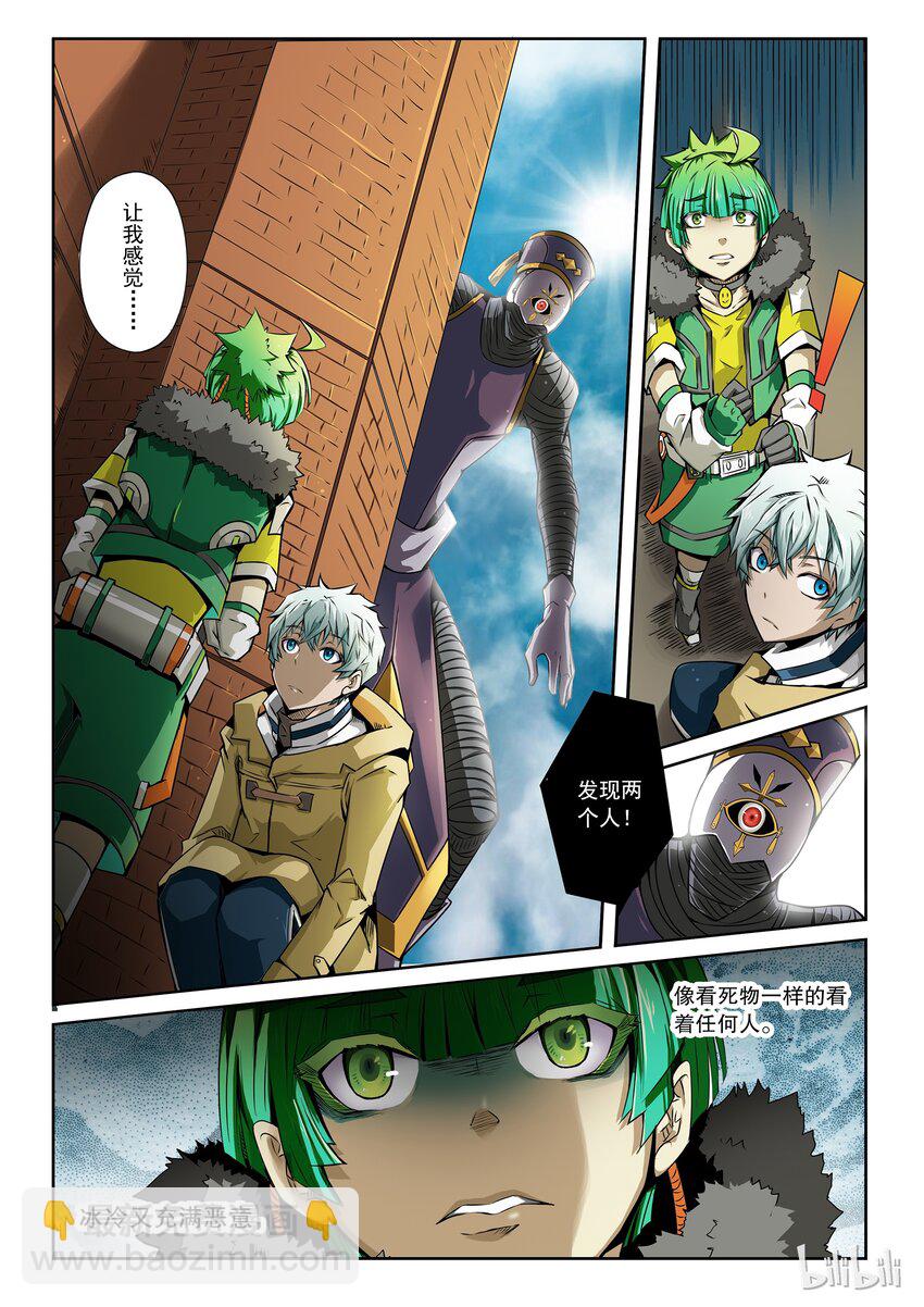 2-022 第二卷 嗜谎之神-绯斯2-第60话
