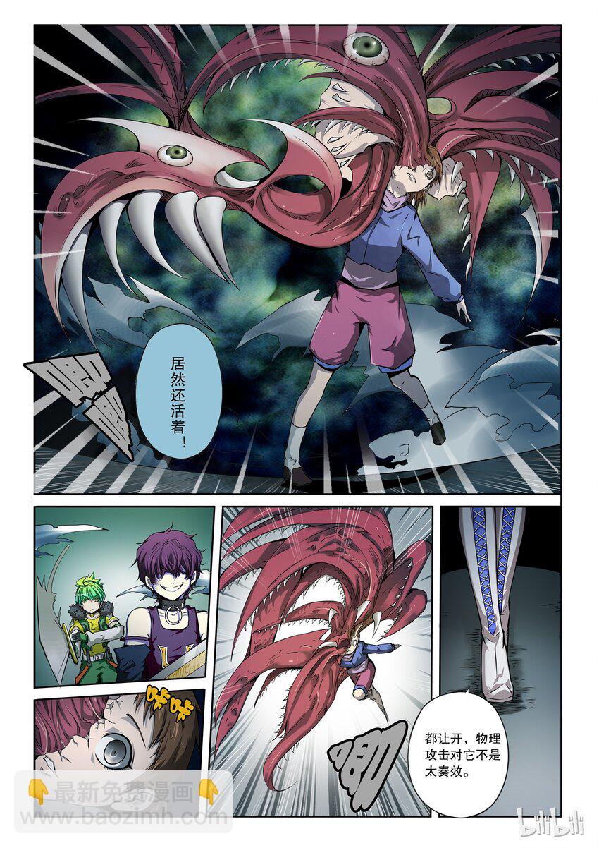 2-032 第二卷 嗜谎之神-开局4-第70话