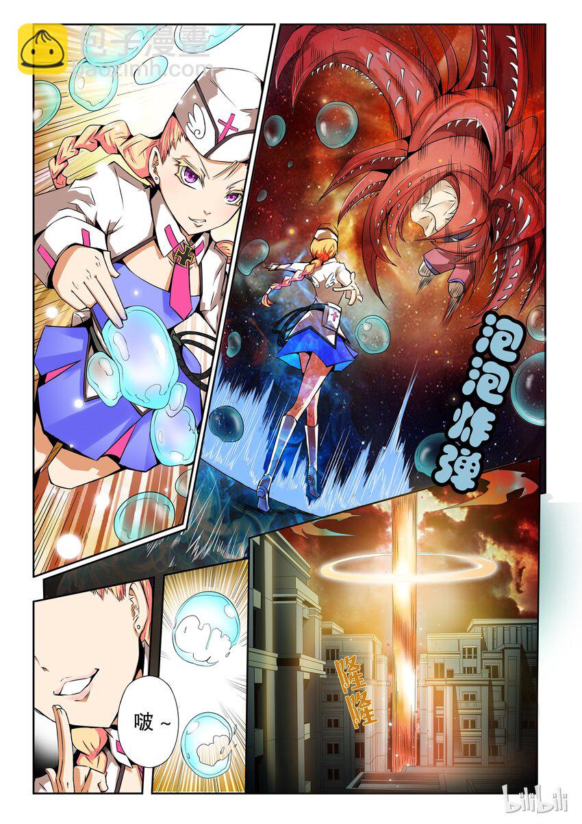 2-032 第二卷 嗜谎之神-开局4-第70话