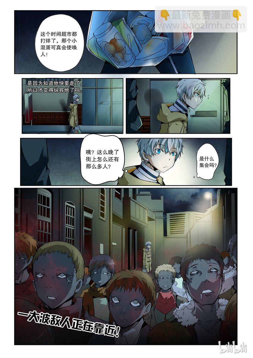 2-032 第二卷 嗜谎之神-开局4-第70话