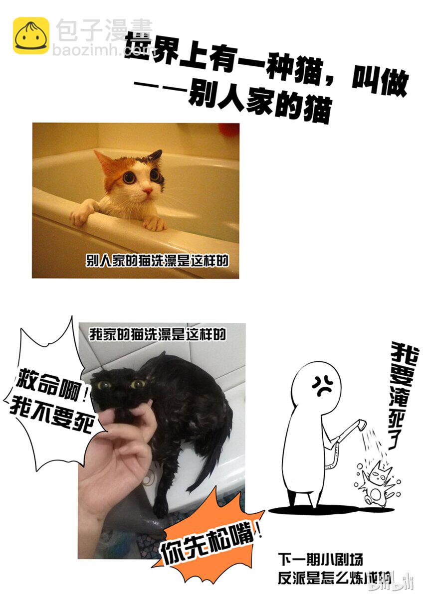 2-038 第二卷 嗜谎之神-寂静又喧嚣的夜晚2-第76话