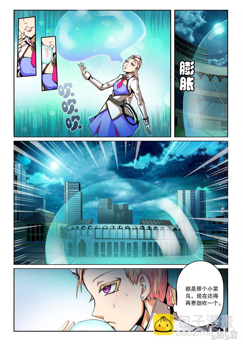 2-038 第二卷 嗜谎之神-寂静又喧嚣的夜晚2-第76话