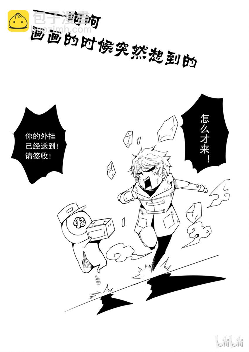 2-040 第二卷 嗜谎之神-不安的悸动2-第78话