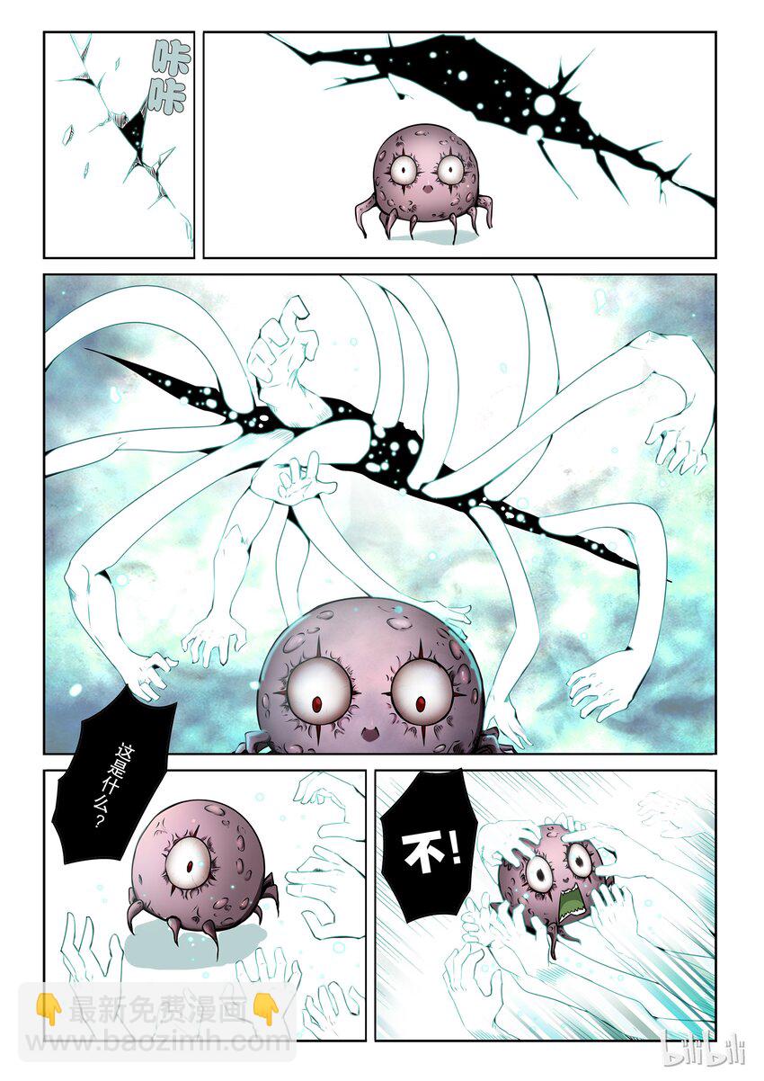 2-040 第二卷 嗜谎之神-不安的悸动2-第78话