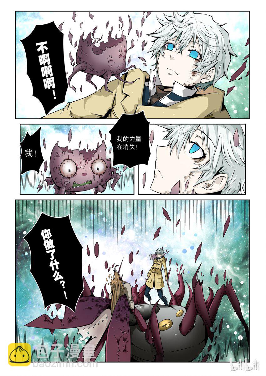2-040 第二卷 嗜谎之神-不安的悸动2-第78话