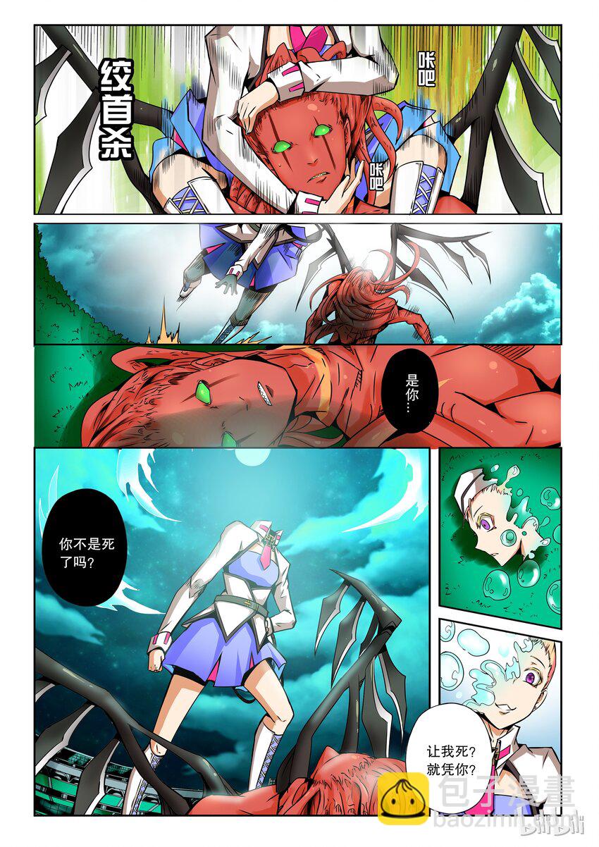 2-042 第二卷 嗜谎之神-平衡的两端2-第80话