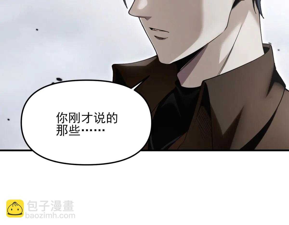 第9话 闪亮登场的反派(1/3)-第10话