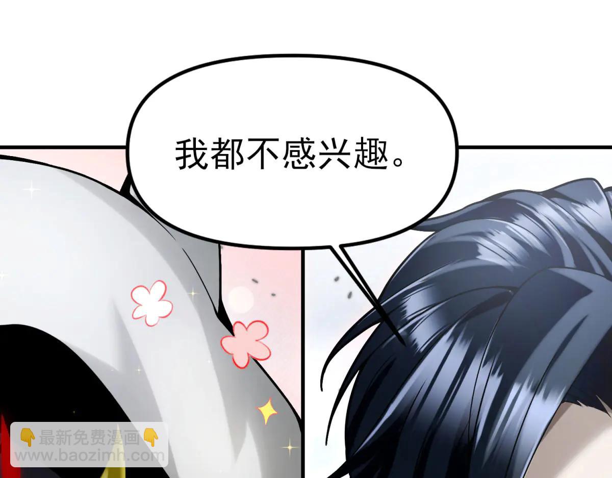 第9话 闪亮登场的反派(1/3)-第10话