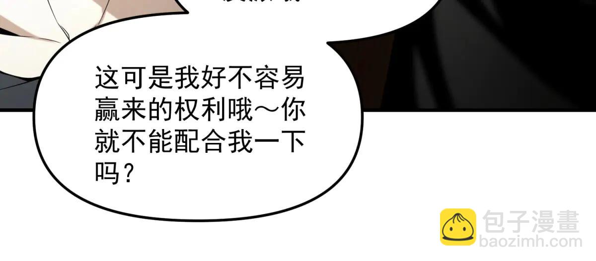 第9话 闪亮登场的反派(1/3)-第10话