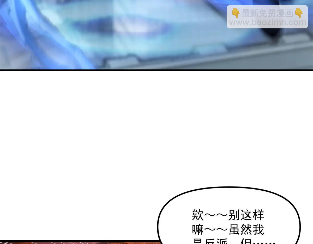 第9话 闪亮登场的反派(1/3)-第10话