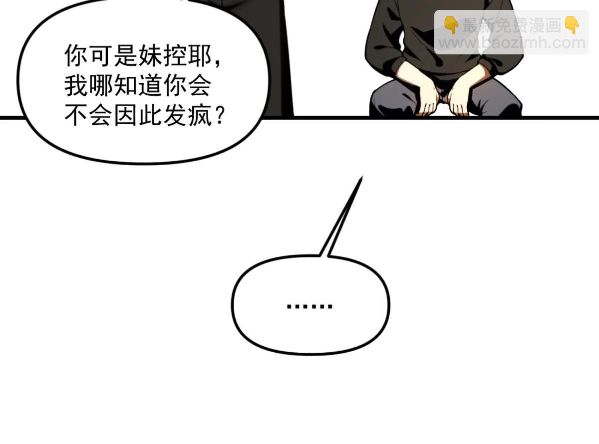 第11话 一个人战斗(1/4)-第12话