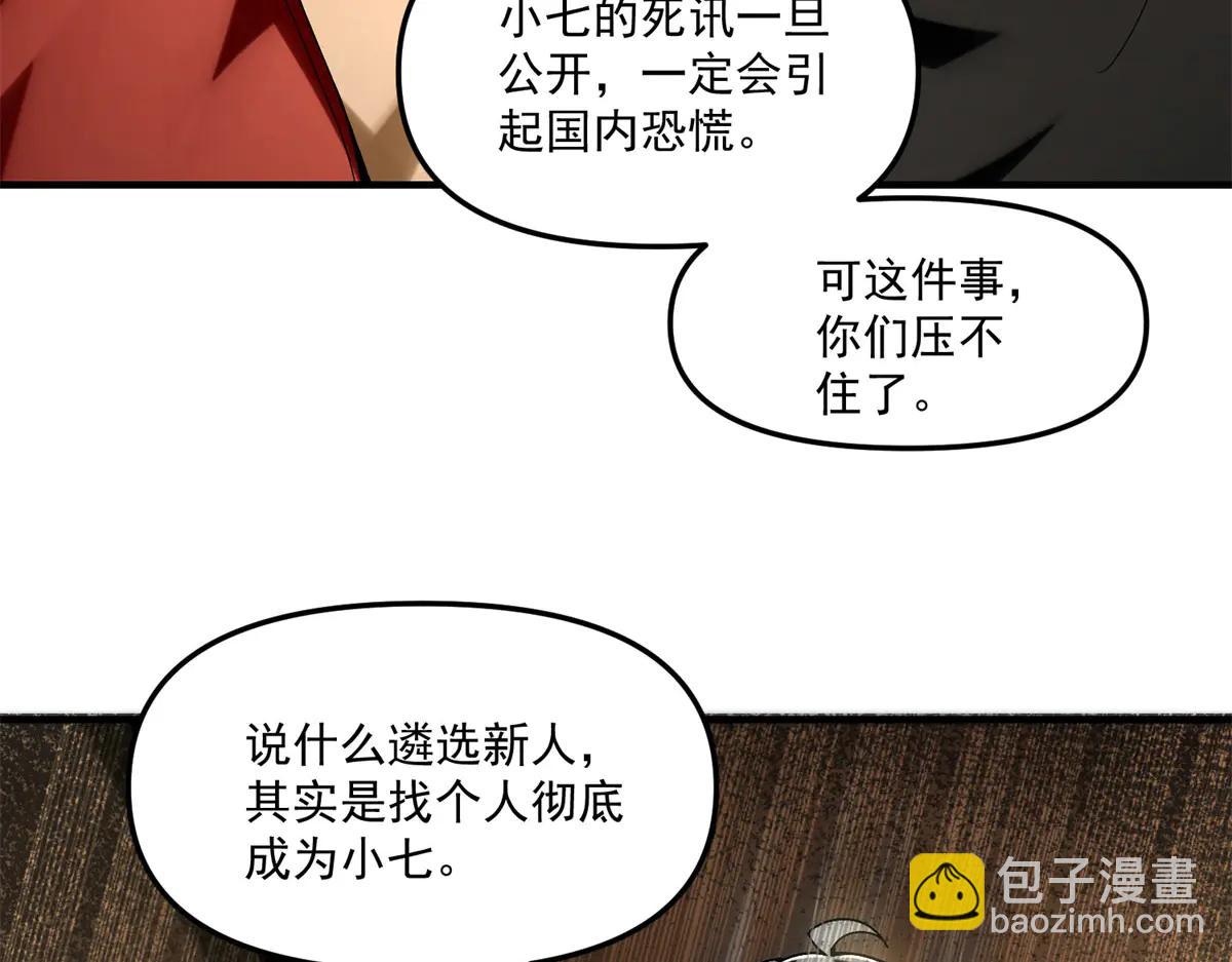 第11话 一个人战斗(1/4)-第12话