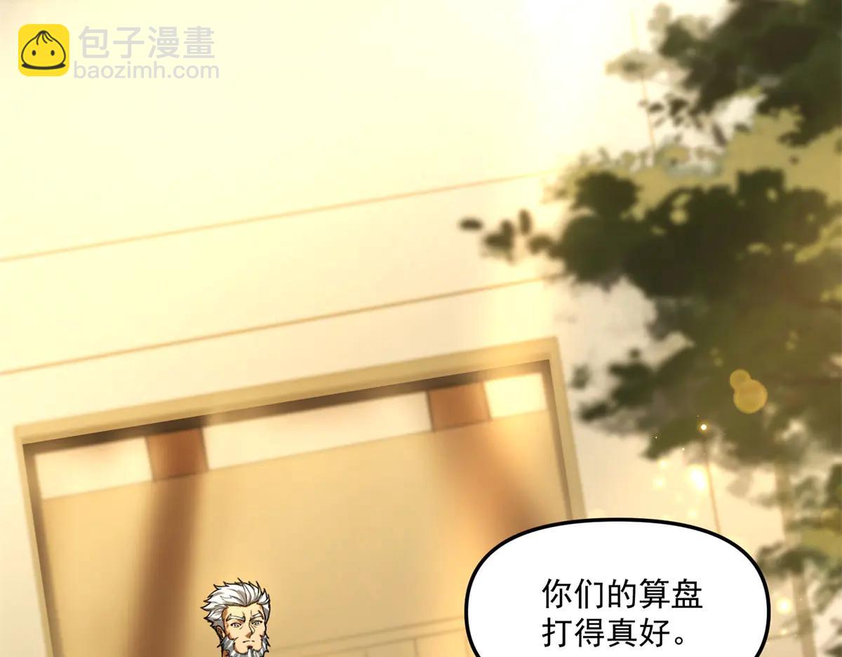 第11话 一个人战斗(1/4)-第12话