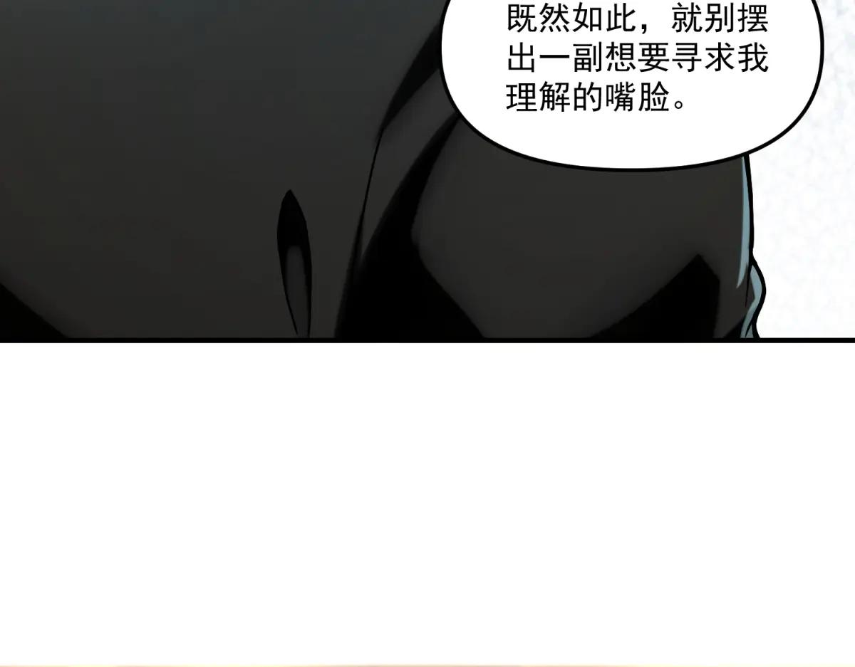 第11话 一个人战斗(1/4)-第12话