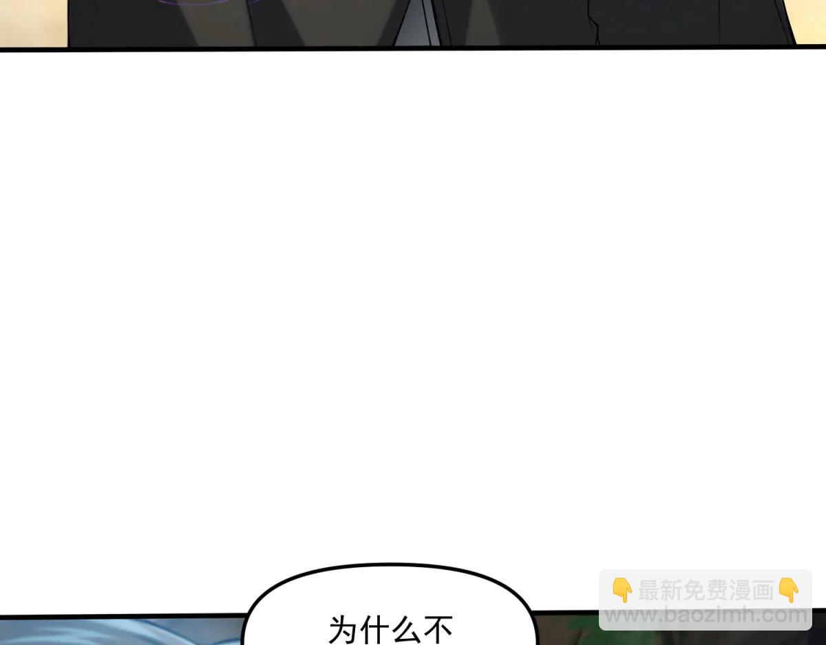 第13话 大善人(1/3)-第14话