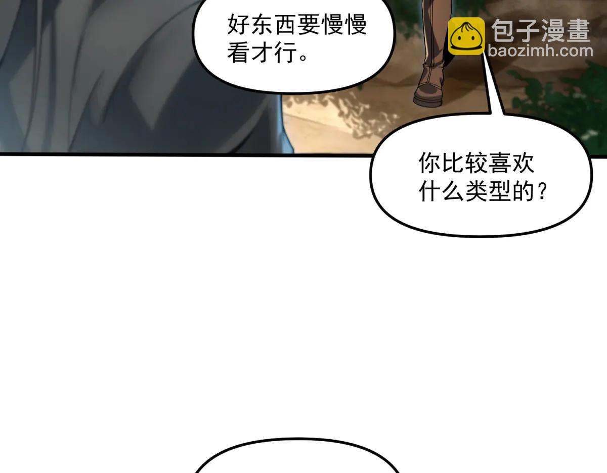 第13话 大善人(1/3)-第14话