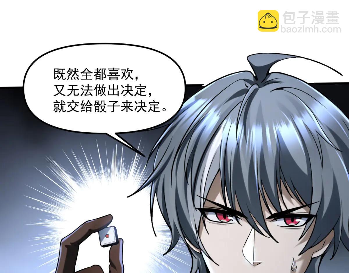 第13话 大善人(1/3)-第14话