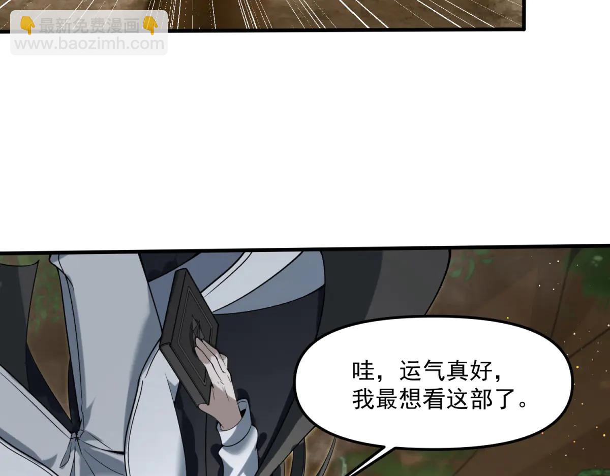 第13话 大善人(1/3)-第14话