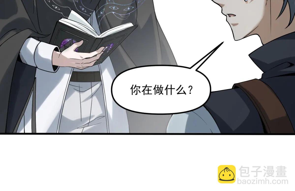 第13话 大善人(1/3)-第14话