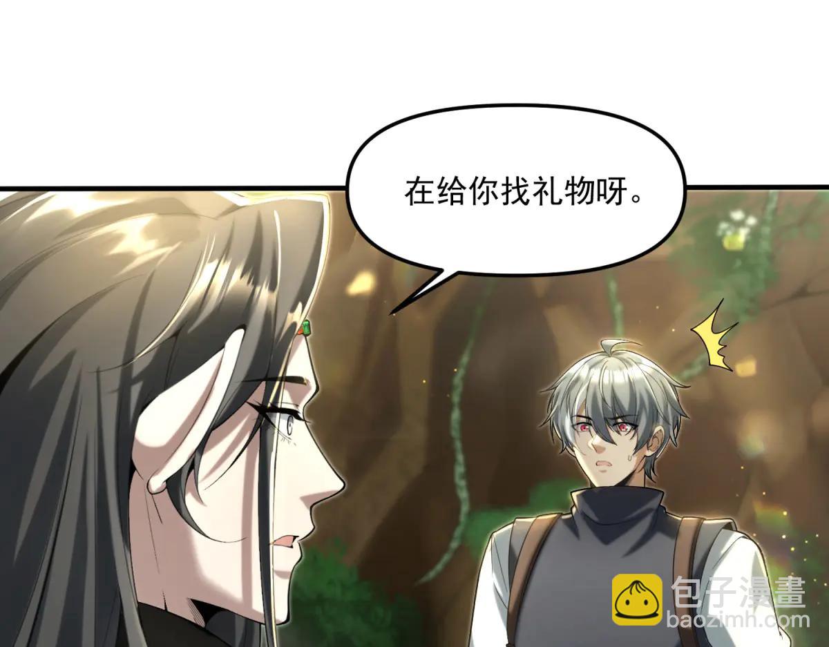 第13话 大善人(1/3)-第14话