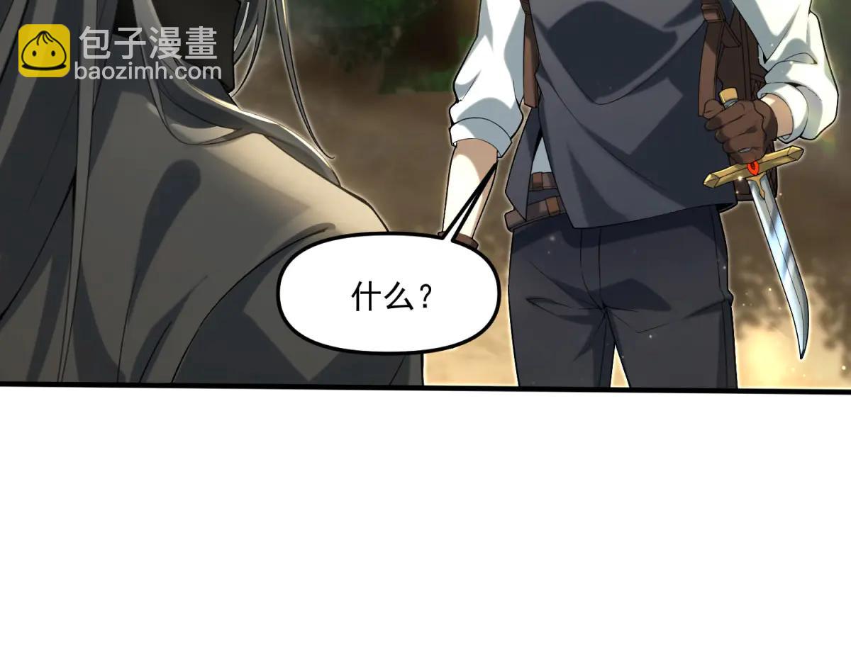 第13话 大善人(1/3)-第14话