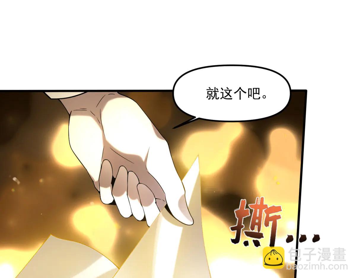 第13话 大善人(1/3)-第14话