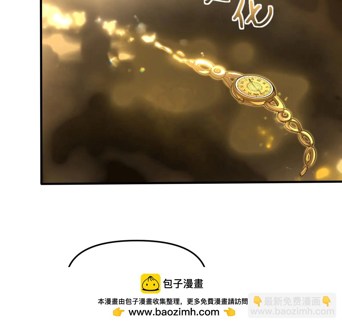 第13话 大善人(1/3)-第14话