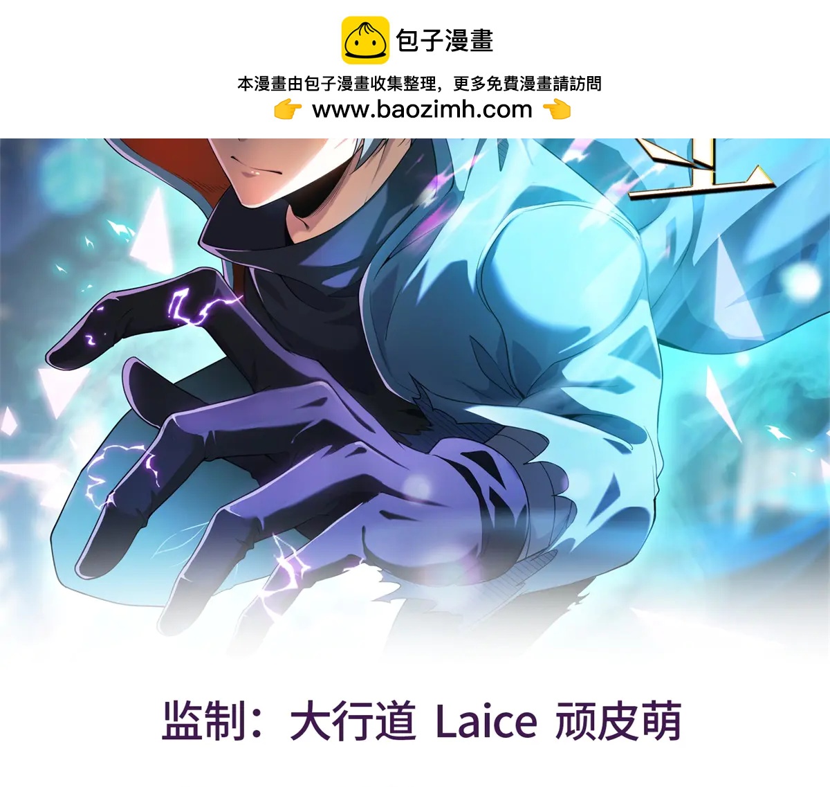 第15话 归还遗物(1/4)-第16话