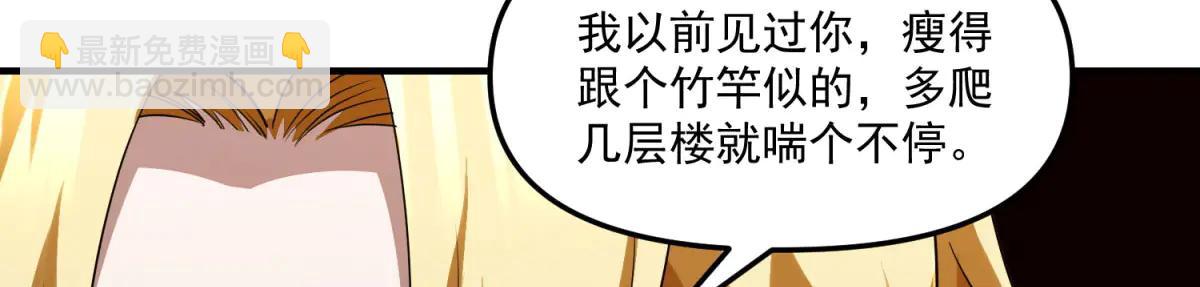 第15话 归还遗物(1/4)-第16话