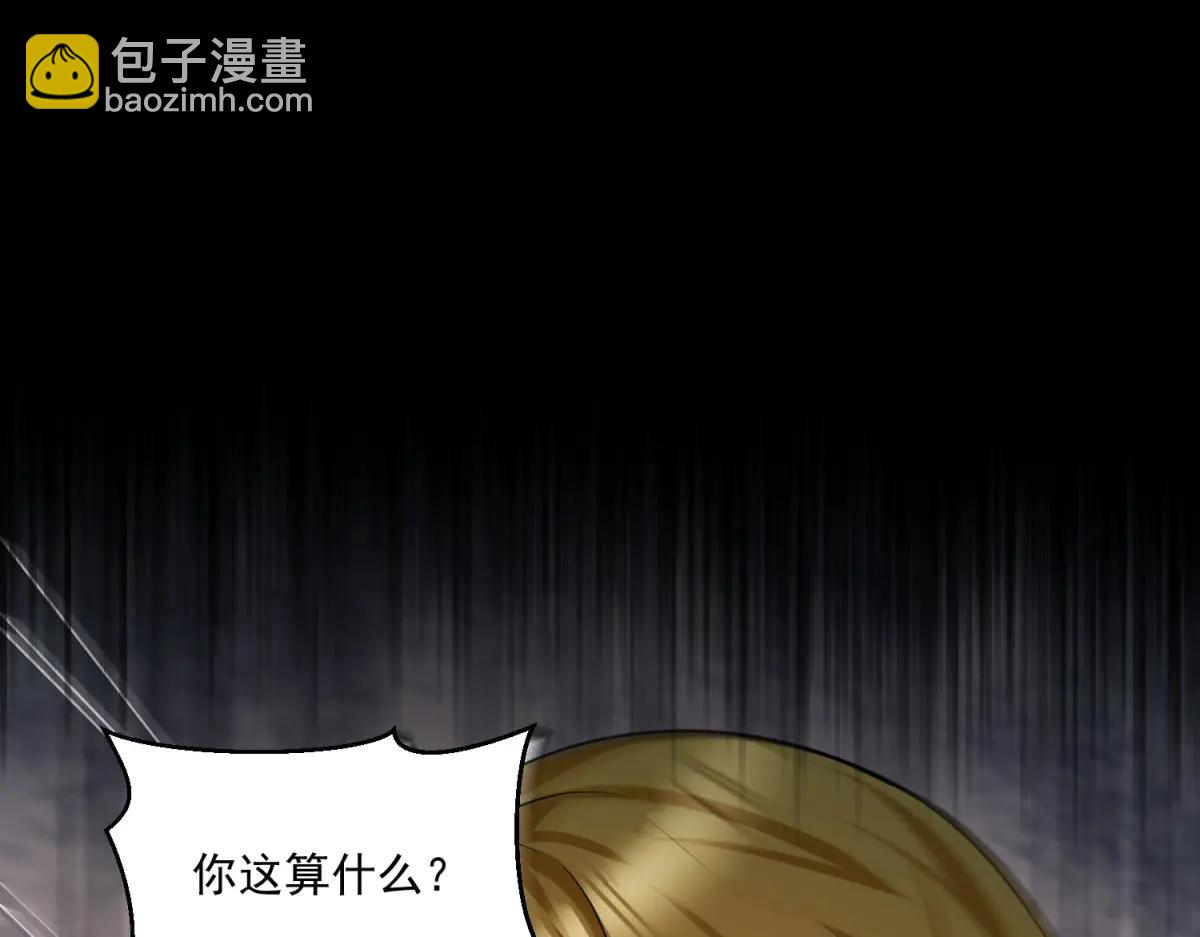 第15话 归还遗物(1/4)-第16话