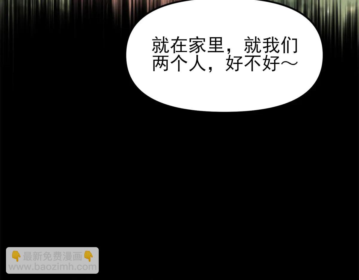 第15话 归还遗物(1/4)-第16话
