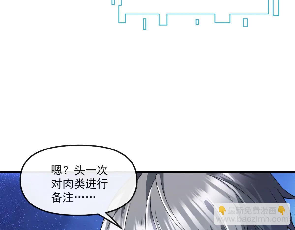 第17话 背刺(1/3)-第18话