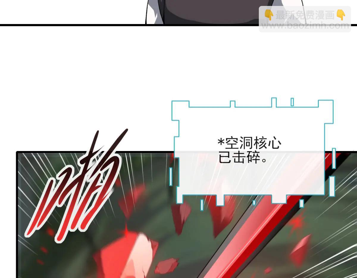 第17话 背刺(1/3)-第18话