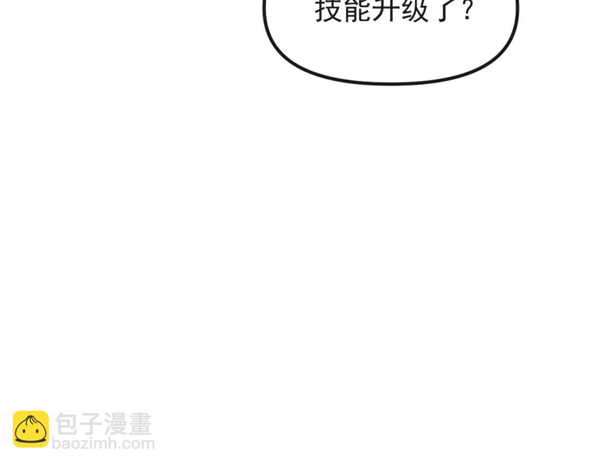 第17话 背刺(1/3)-第18话