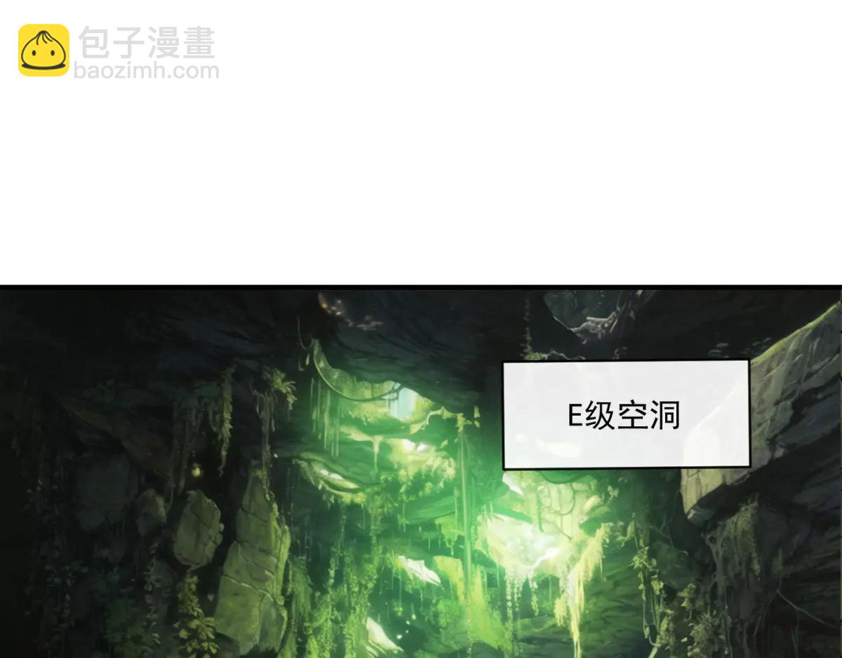 第17话 背刺(1/3)-第18话