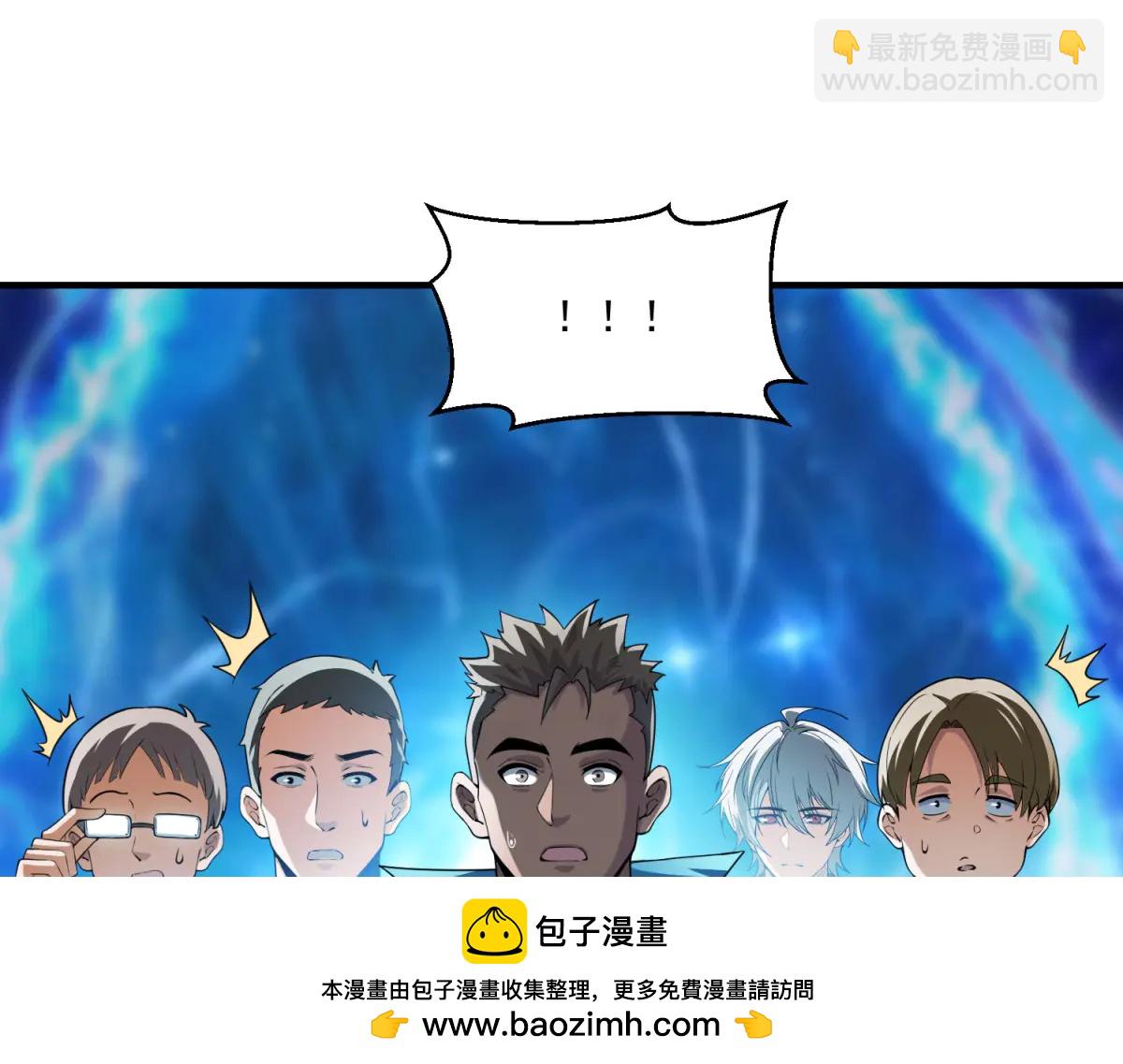 第17话 背刺(1/3)-第18话