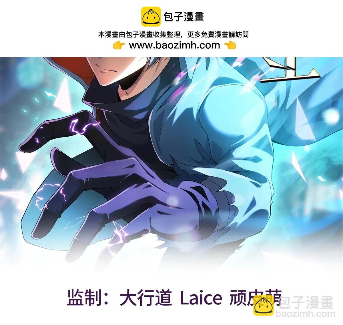 第1话 E级调查员(1/6)-第2话