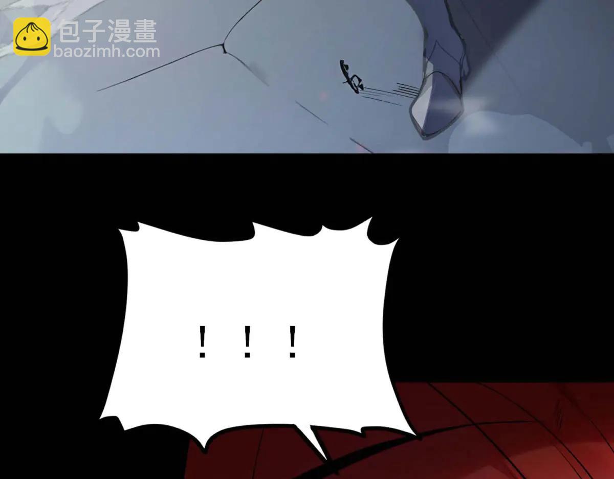 第1话 E级调查员(1/6)-第2话