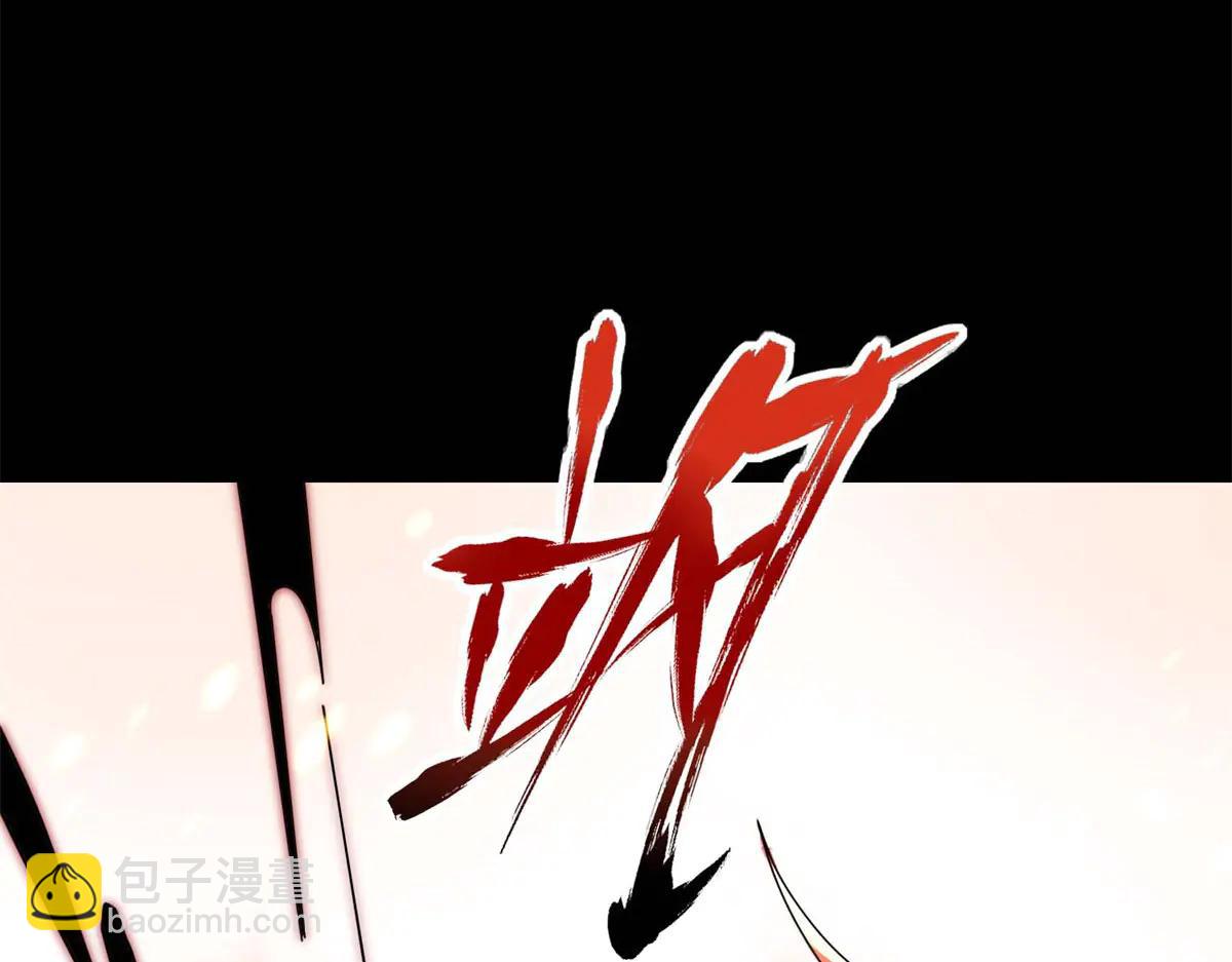 第1话 E级调查员(1/6)-第2话