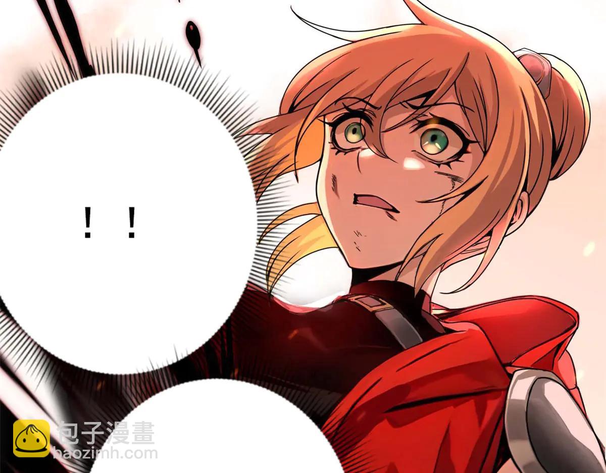 第1话 E级调查员(1/6)-第2话