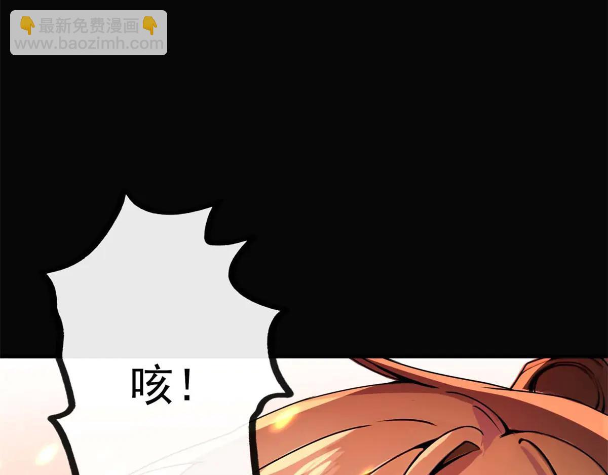 第1话 E级调查员(1/6)-第2话
