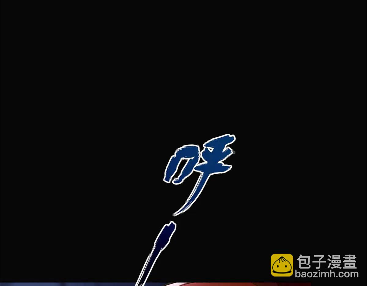 第1话 E级调查员(1/6)-第2话