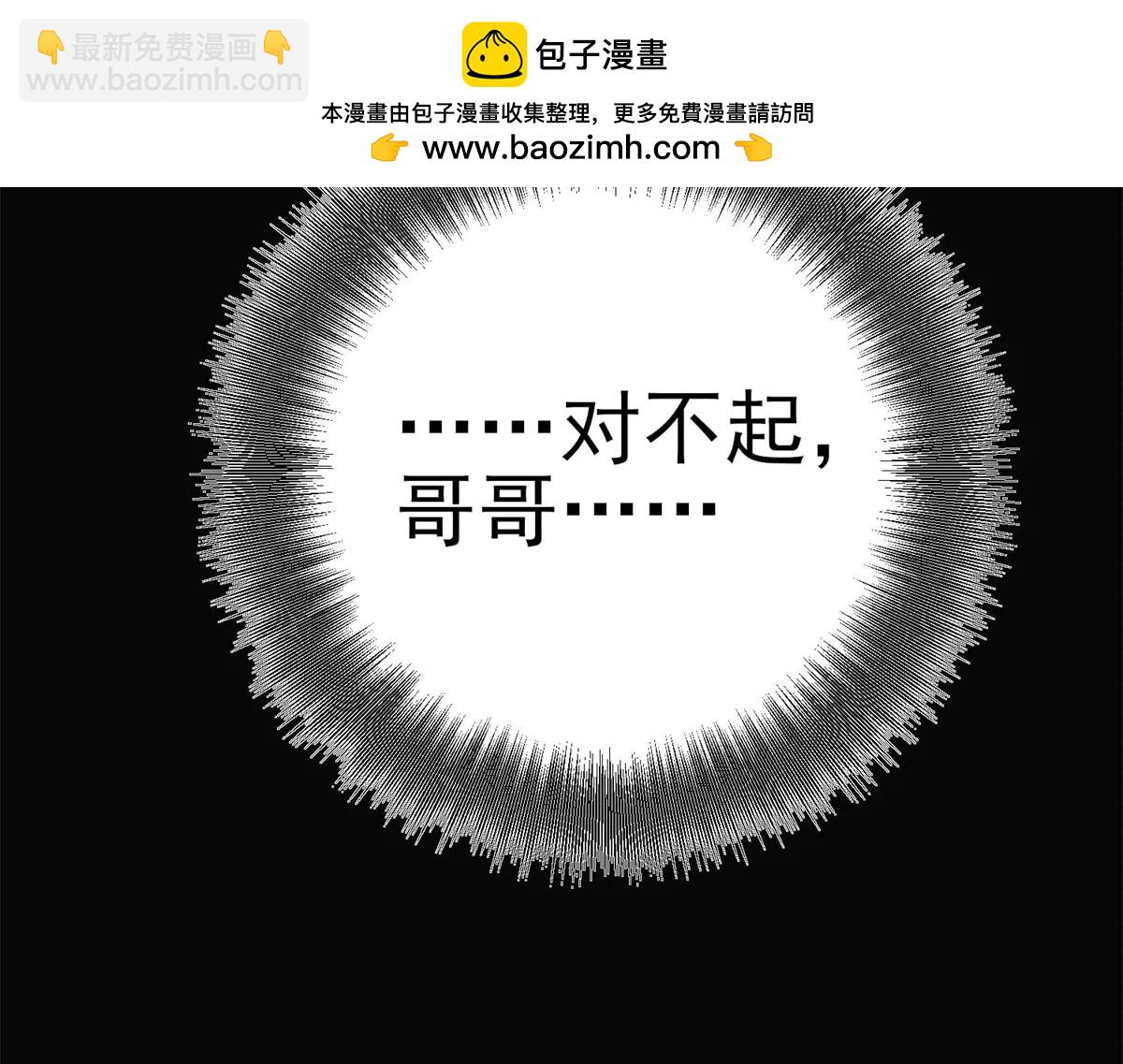 第1话 E级调查员(1/6)-第2话