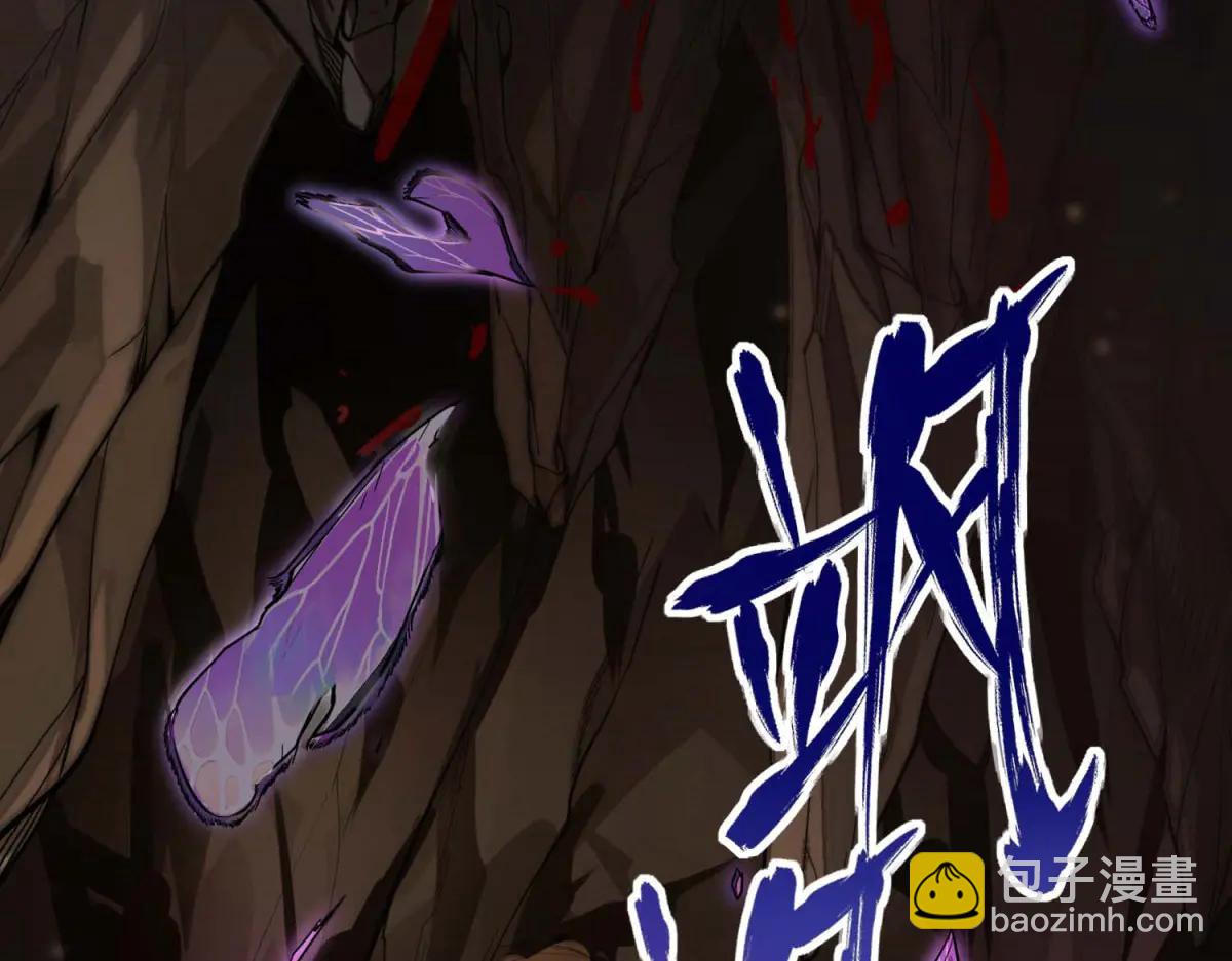 第1话 E级调查员(1/6)-第2话