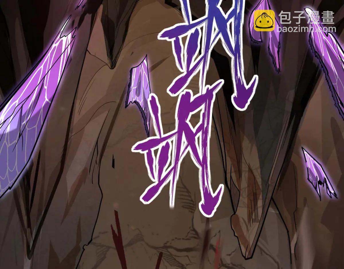 第1话 E级调查员(1/6)-第2话