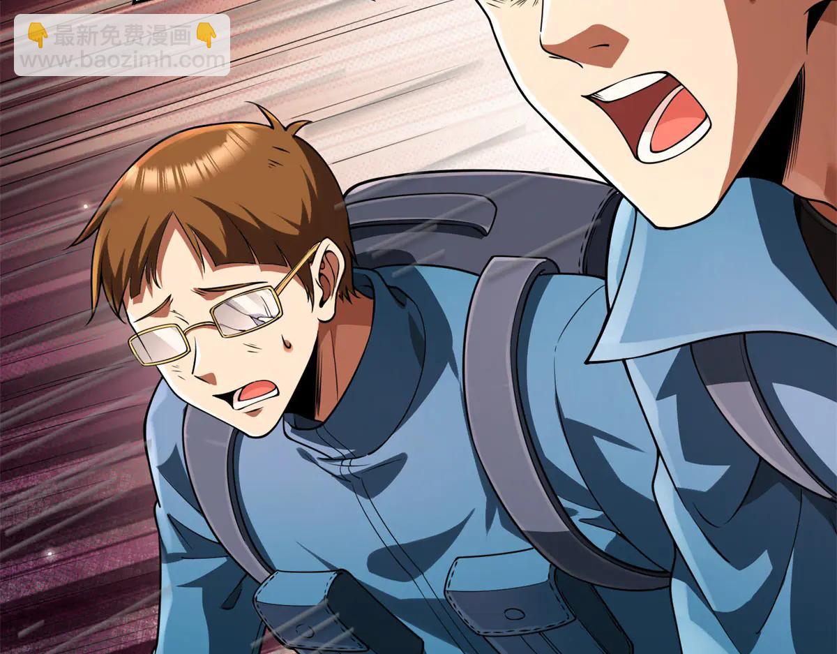 第19话 请问，可以让让路吗？(1/3)-第20话