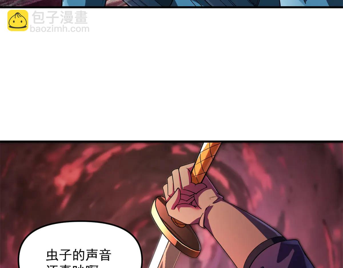 第19话 请问，可以让让路吗？(1/3)-第20话